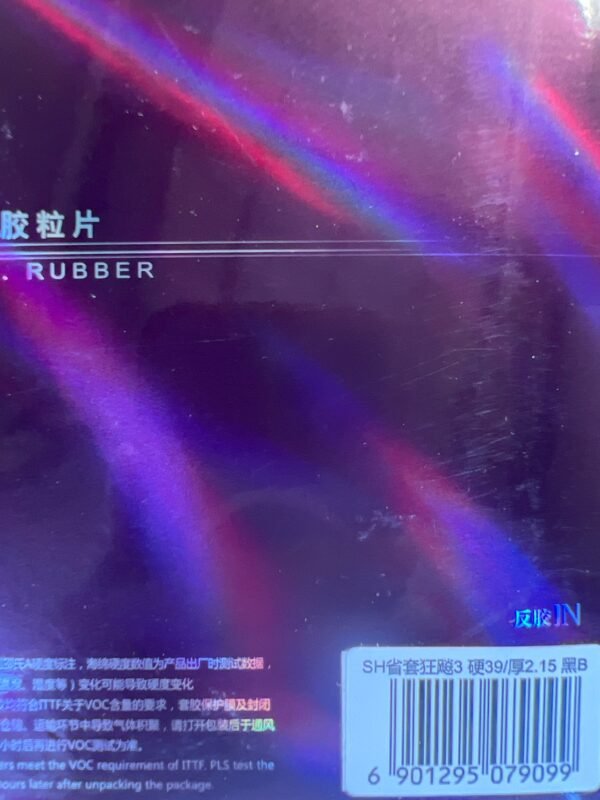 DHS Hurricane 3 Provincial team TABLE TENNIS RUBBER