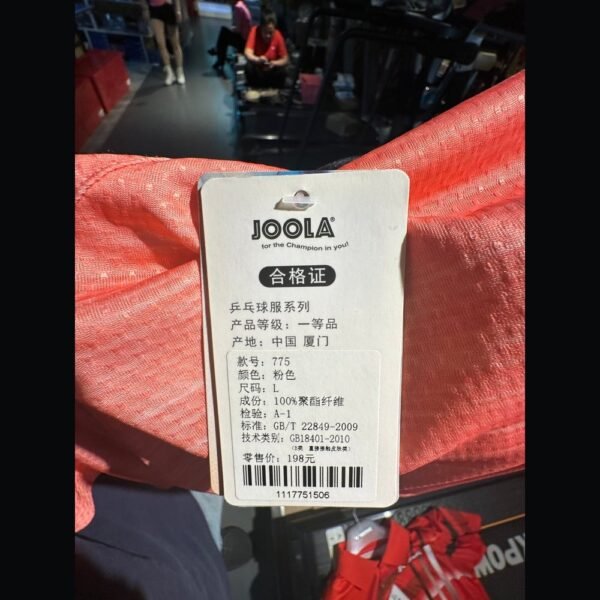 JOOLA Sports Short Sleeve  775(Clearance)