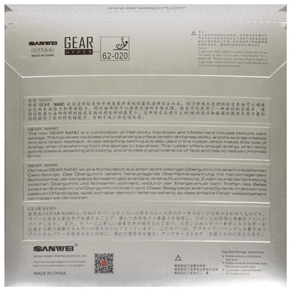 SANWEI GEAR Nano Table Tennis Rubber