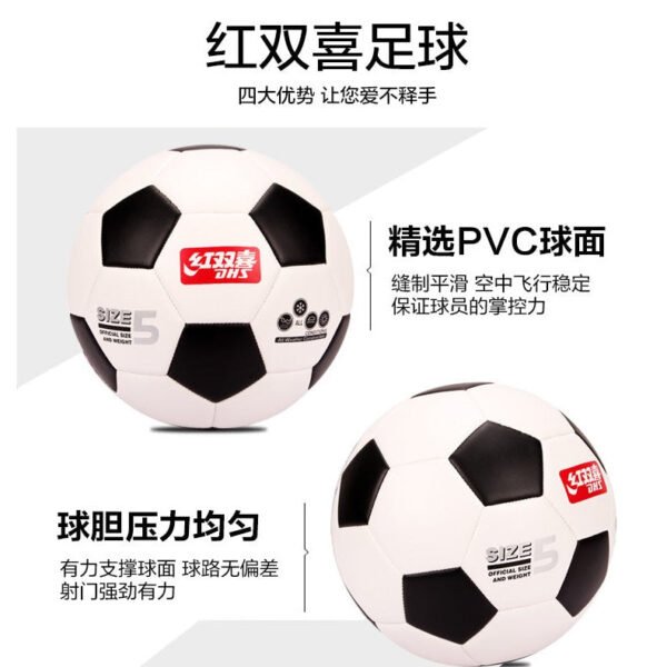 DHS Sports Football FS104