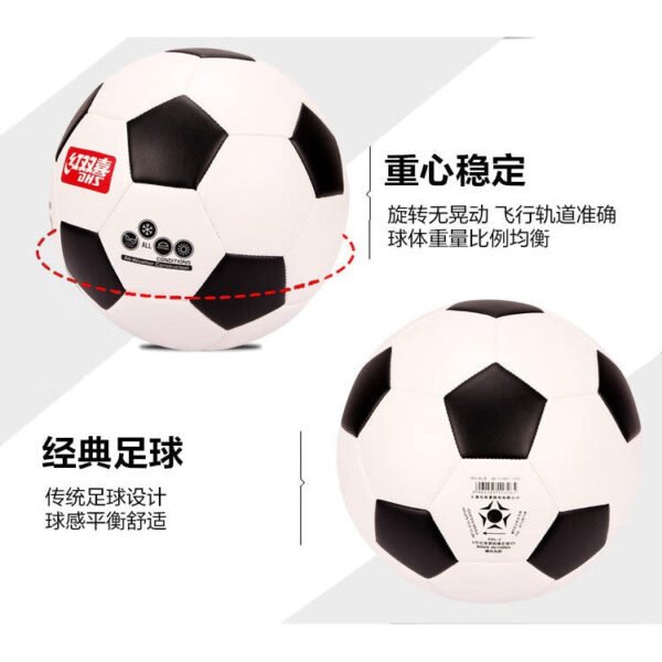 DHS Sports Football FS104