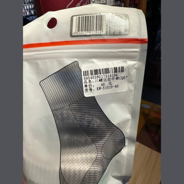 KAWASAKI Mid-Leg Sport Sock KW-51019