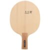 SANWEI Connor Cypress M1 Table Tennis Blade