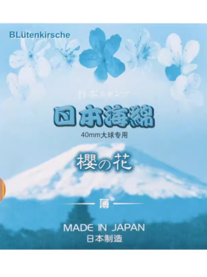 KOKUTAKU BL?tenkirsche Table Tennis Rubber