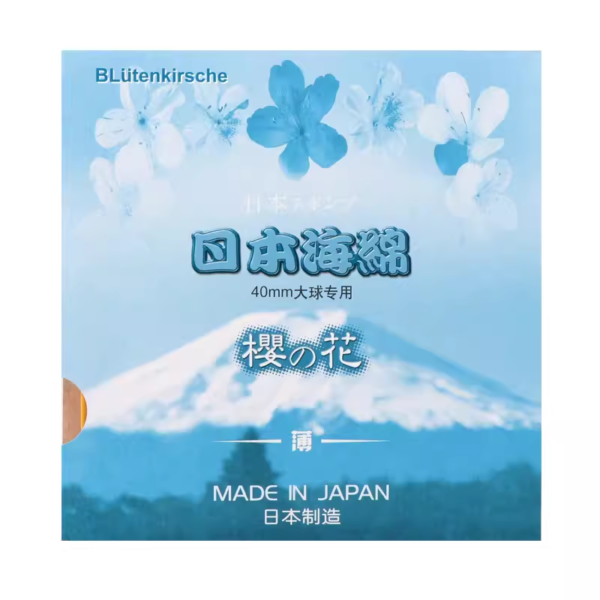 KOKUTAKU BL?tenkirsche Table Tennis Rubber