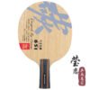 SANWEI Carbon T651 Table Tennis Blade