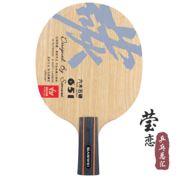 SANWEI Carbon T651 Table Tennis Blade