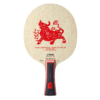 STIGA Chinese Zodiac Collection CC7 Table Tennis Blade