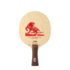STIGA Chinese Zodiac Collection CC7 Table Tennis Blade