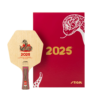 STIGA Chinese Zodiac Collection CC7 Table Tennis Blade