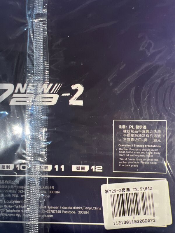 Friendship NEW 729-2/NEW 729-2 Ping Pong Rubbers Table Tennis Rubbers