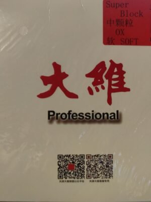 Dawei Provincial Team Special Table Tennis Rubber