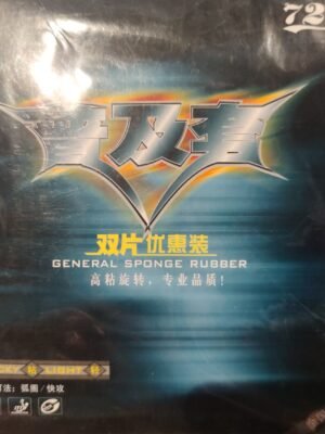 729 Universal Set, Two-Piece Discount Pack Table Tennis Rubber