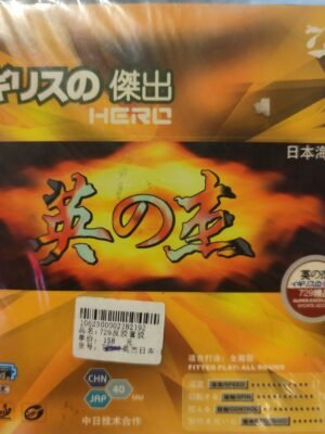 729 729-3 Japanese Sponge Table Tennis Rubber
