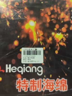 Yinhe Sponge Special Sponge Table Tennis Sponge