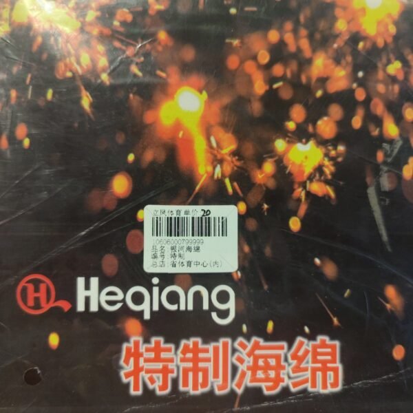 Yinhe Sponge Special Sponge Table Tennis Sponge