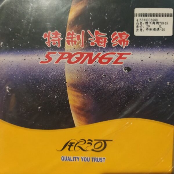 Yinhe Sponge Special Sponge Table Tennis Sponge