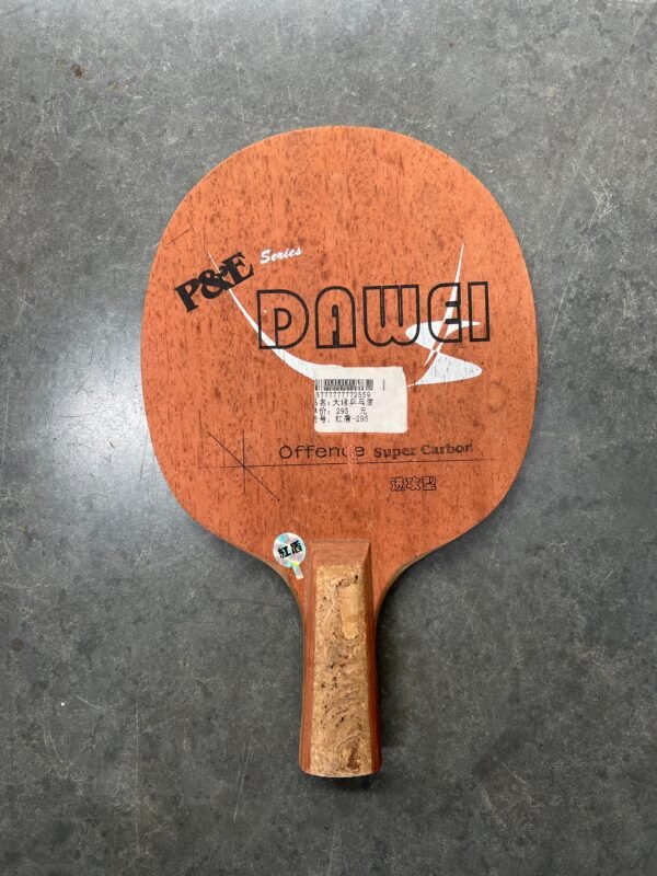 Dawei red shield Professional Table Tennis Training Blade Ping Pong Blade for Table Tennis Racket