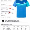 STIGA 25 New Table Tennis Wear T-Shirt CA-S1A