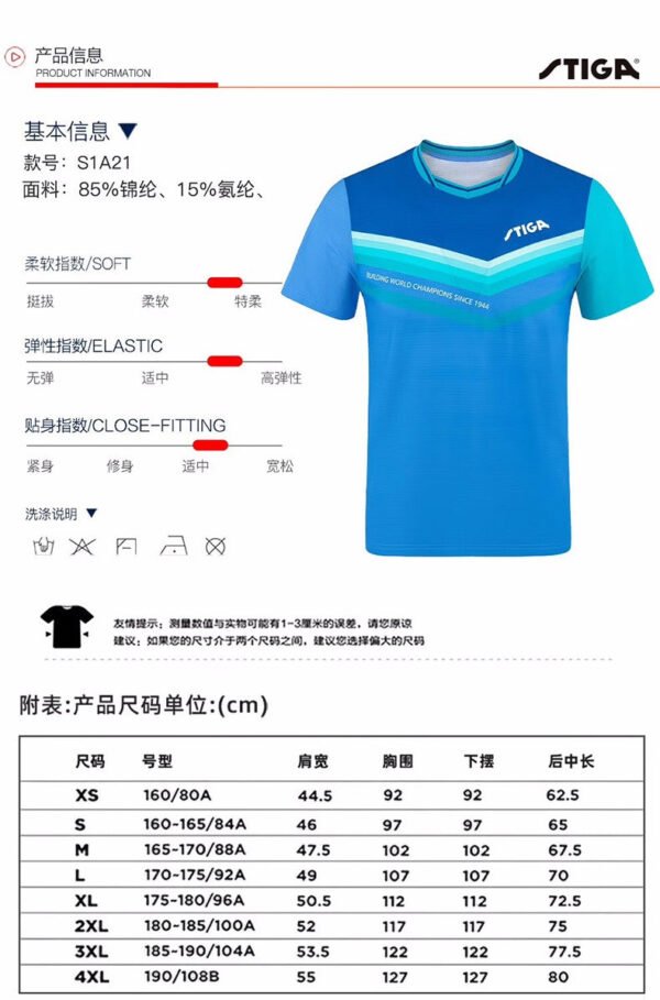 STIGA 25 New Table Tennis Wear T-Shirt CA-S1A