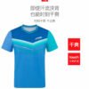 STIGA 25 New Table Tennis Wear T-Shirt CA-S1A