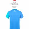 STIGA 25 New Table Tennis Wear T-Shirt CA-S1A