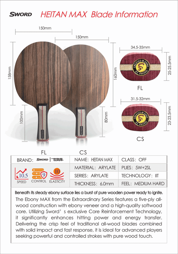 SWORD Extraordinary Series Ebony MAX Table Tennis Blade