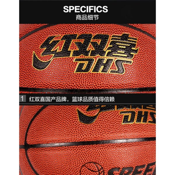 DHS Sports Basketball FB001