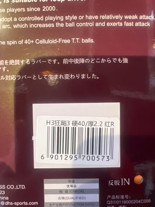 180F587C-270F-4B24-A56F-59A5FE69FD65.jpg DHS Hurricane 3 Table Tennis Rubber