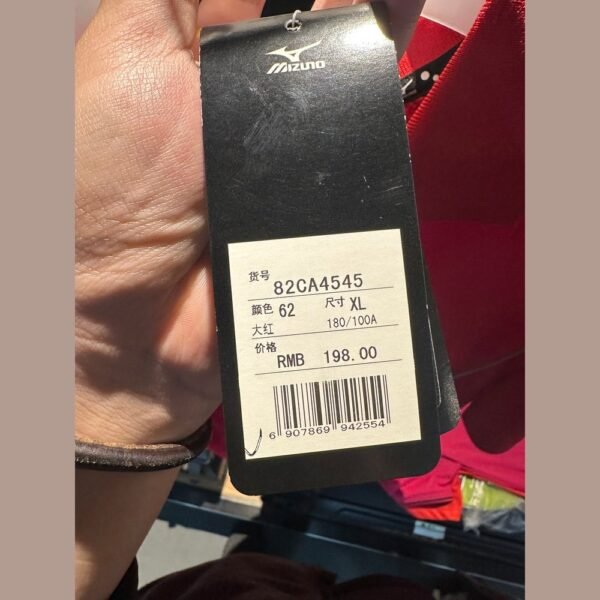 18D8B3D9-578B-4EAA-A2E2-36DF172BF58B.jpg MIZUNO Sports Short Sleeve 82CA4545(Clearance)