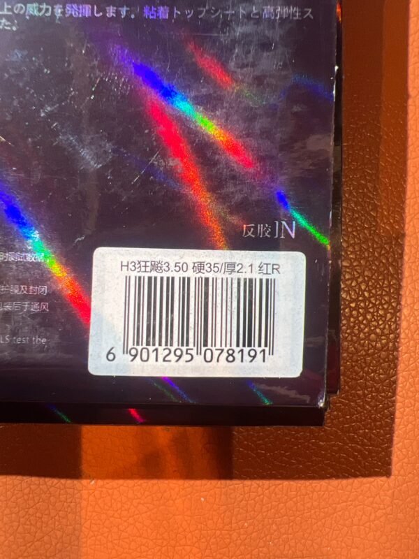 DHS Hurricane 3-50 Table Tennis Rubber