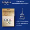 1d31cde777f75a6b3db256e06da0f32.jpg Paris Olympic Commemorative Table Tennis Ball