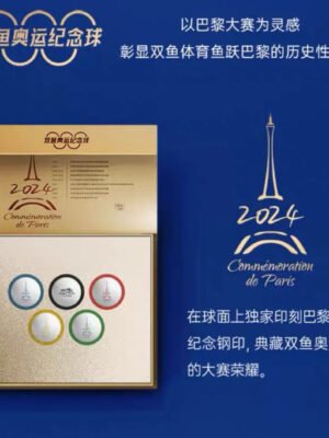 Paris Olympic Commemorative Table Tennis Ball