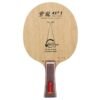 YINHE 437S PRO Provincial 7 Ply Wood Table Tennis Blade