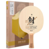 NITTAKU 5.22 HINOKI SWORD Table Tennis Blade