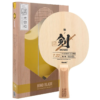 NITTAKU 7.22 HINOKI SWORD Table Tennis Blade