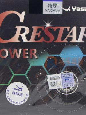 YASAKA CRESTAR-Power Spin Elastic Table Tennis Rubber