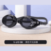20240409092545.png Tabata View Sports Swimming Goggles V-610MR