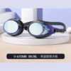20240409092642.png Tabata View Sports Swimming Goggles V-610MR