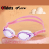 20240409114026.png Tabata View Sports Swimming Goggles (Children) V760JASA