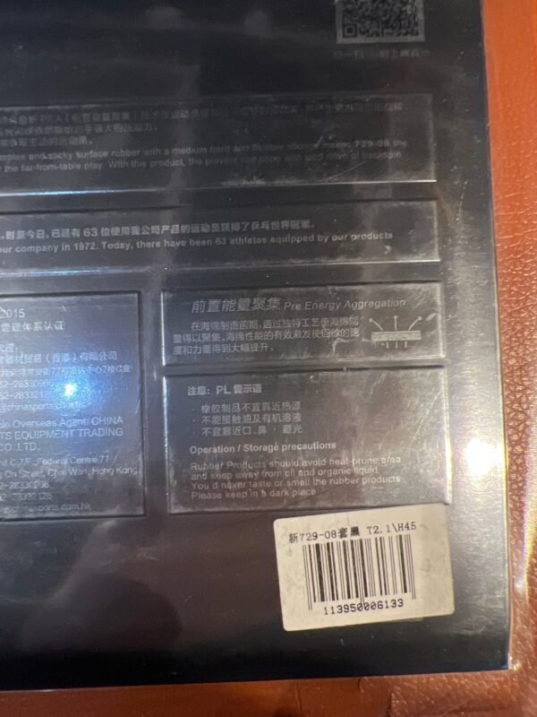 Friendship 729 729-08 Table Tennis Rubber