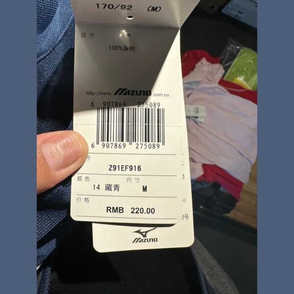 MIZUNO Sports Short Sleeve Z91EF916(Clearance)