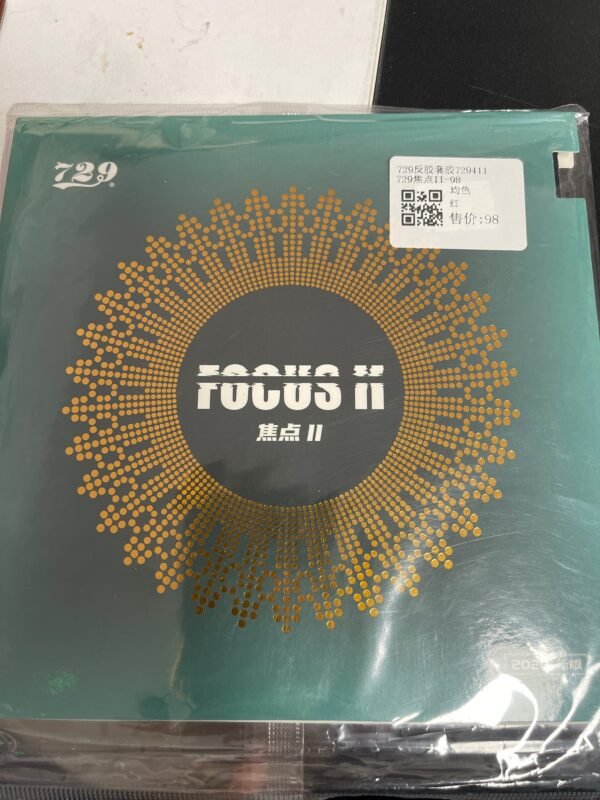 Friendship FOCUS2 Table Tennis Rubber