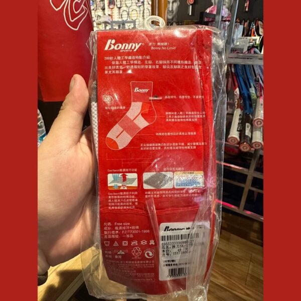 25E99013-6027-4A83-9FB5-DE55B3F30B90.jpg BONNY Long Sport Sock 1SXT1400-48