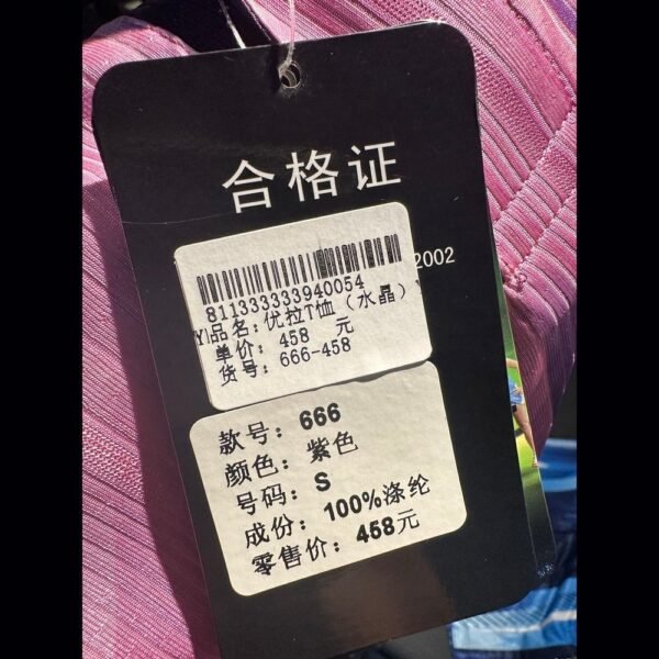 JOOLA Sports Short Sleeve 666(Clearance)