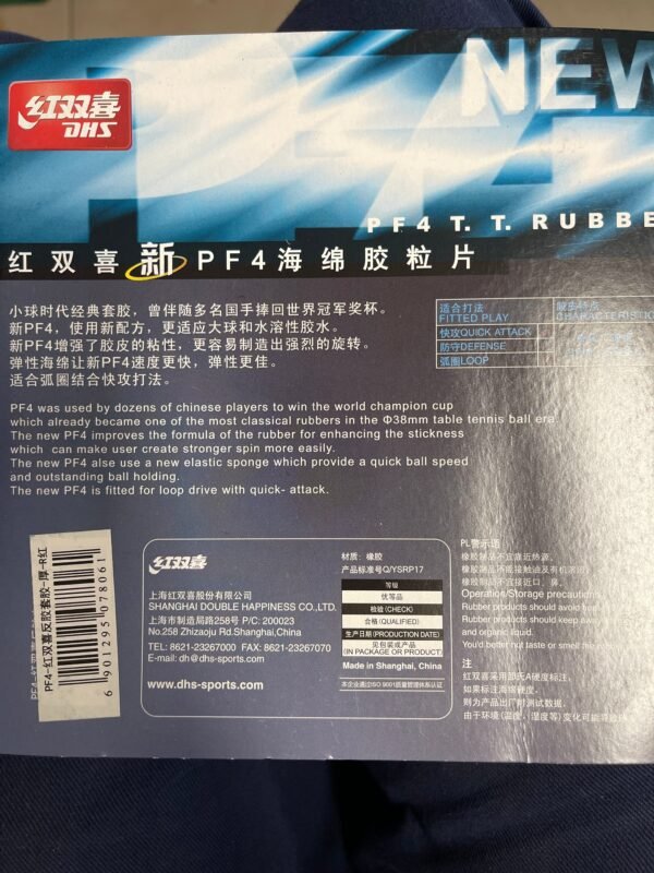 DHS PF4 Rubber Pips-in With Sponge Table Tennis Rubber