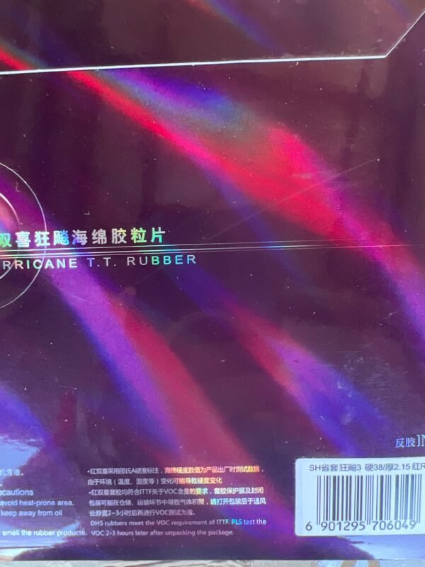 DHS Hurricane 3 Provincial team TABLE TENNIS RUBBER