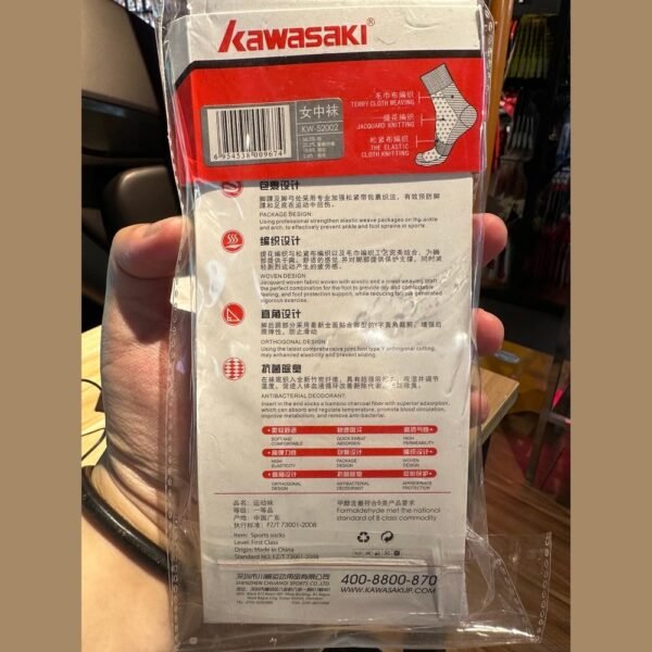 2D073B0C-7BC4-4732-BDFD-C67DB8A115A7.jpg KAWASAKI Long Sport Sock KW-52002