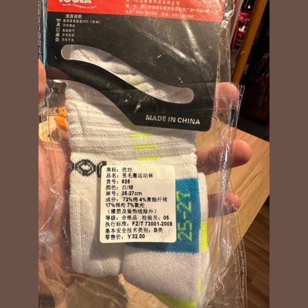 JOOLA Long Sport Sock 925