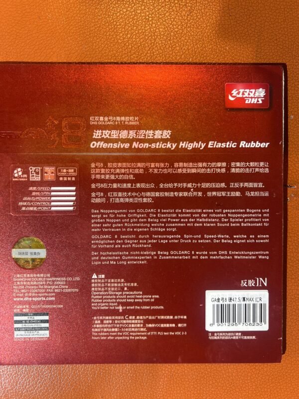 DHS GoldArc8 With Germany Sponge Attack Style Table Tennis